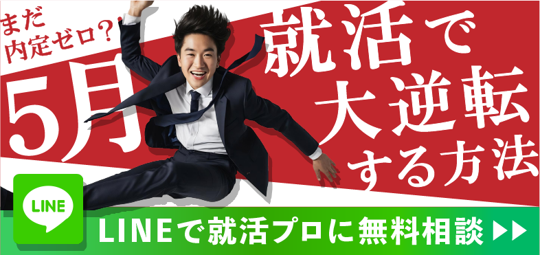 バナー画像(PC)