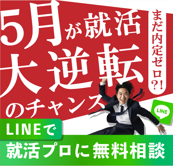 バナー画像(SP)