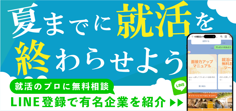 バナー画像(PC)