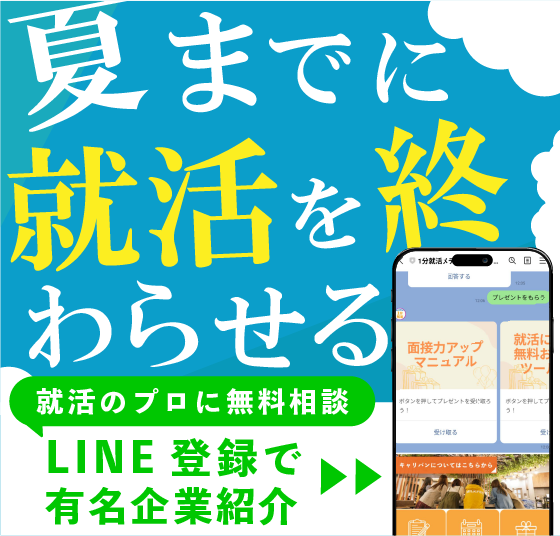 バナー画像(SP)