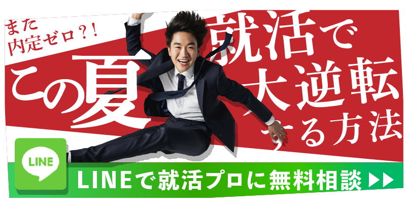 バナー画像(PC)