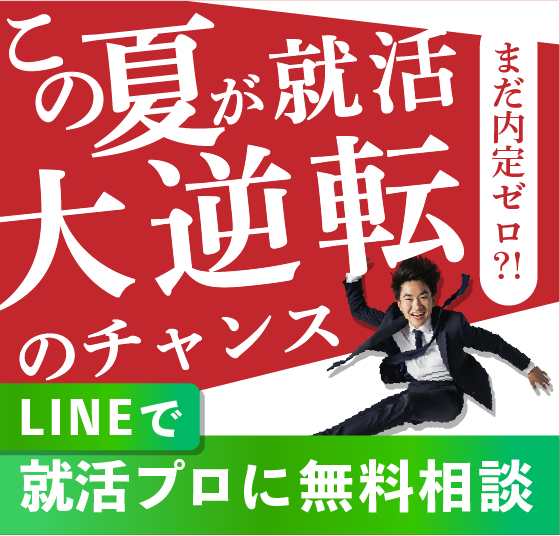 バナー画像(SP)